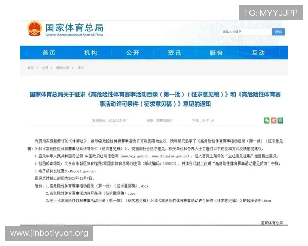 如何安全便捷地进行M8体育全站登录确保账号信息安全与顺畅体验 如何安全便捷地进行M8体育全站登录确保账号信息安全与顺畅体验