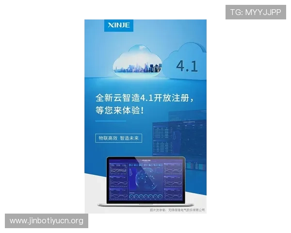 浩瀚体育登陆流程详解帮助新手快速注册并顺利体验精彩赛事 浩瀚体育登陆流程详解帮助新手快速注册并顺利体验精彩赛事