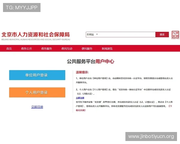 详细介绍友博体育官网入口的最新优惠活动及注册流程,助你轻松开启游戏之旅