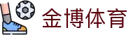 金博体育 - (中国)泰州金博体育工程机械公司欢迎您娱乐体验
